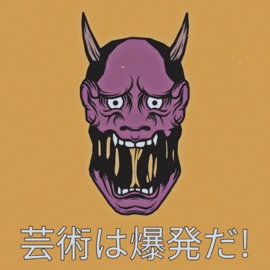 芸術は爆発だ! Mxnarch