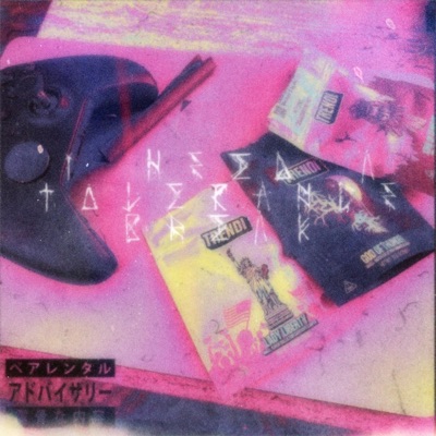 I Need a Tolerance Break (feat. oro) - Single