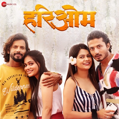 Tula Ishkacha Daslay (From "Hari Om") - Single