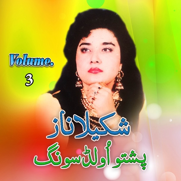 Pashto Old Song, Vol. 3 - EP