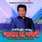 Amar Ma Jononi (feat. Shanto FG) - Dehi Faruk lyrics