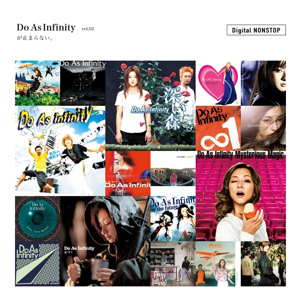 Do As Infinity が止まらない。 NONSTOP vol.2