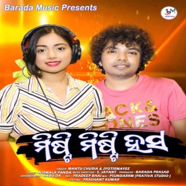 misti misti hasa Mantu Churia & Jyotirmayee Nayak