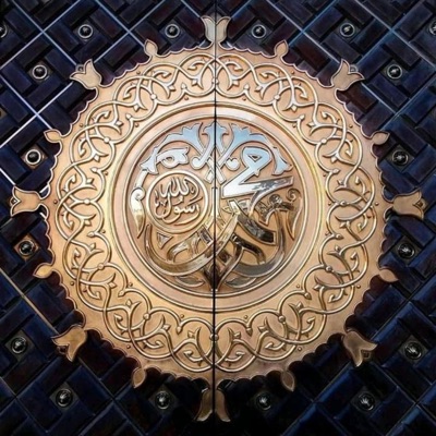 Jabri - Ya Dhakir al Ashab