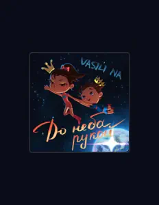 Listen to Vasili Na, watch music videos, read bio, see tour dates & more!