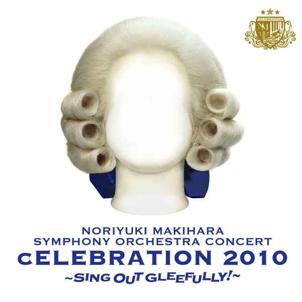 SYMPHONY ORCHESTRA CONCERT ''cELEBRATION 2010'' ～Sing Out Gleefully!～