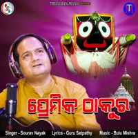 Premika Thakura - Single - Sourav Nayak