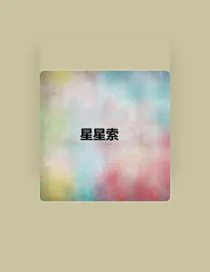 Listen to 阿哲, watch music videos, read bio, see tour dates & more!