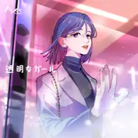 Virgin Mojito — Tokimeki Records