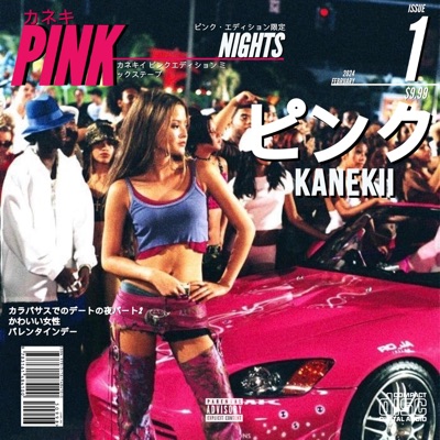 Pink Nights: Valetines Edition - Single