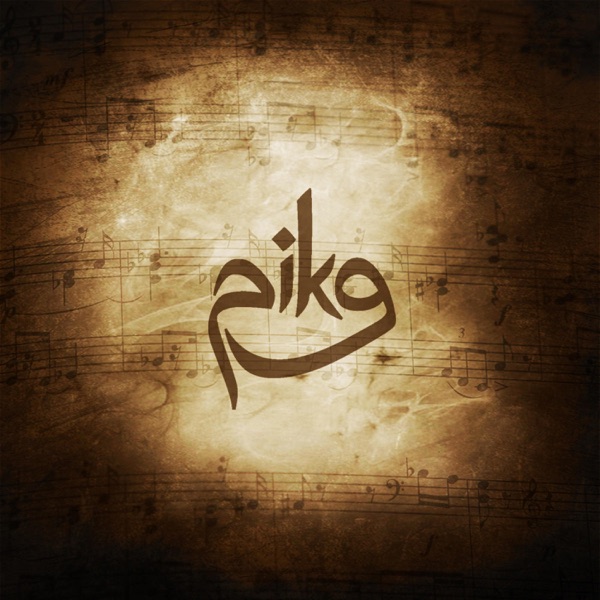 Kelmendi (Allah)
