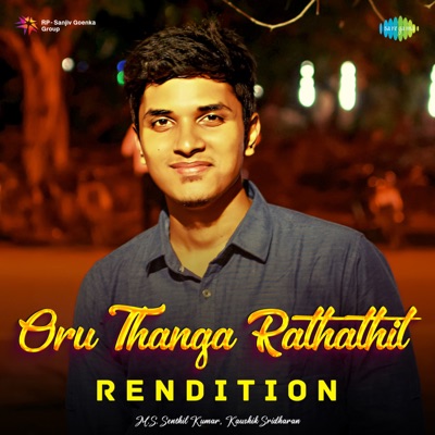 Oru Thanga Rathathil (Rendition) - Single