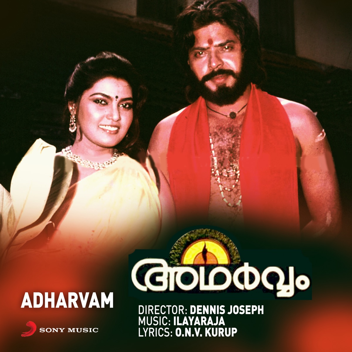 Adharvam (Original Motion Picture Soundtrack) - Single - Album by  Ilaiyaraaja - Apple Music