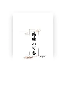 Listen to 小阿猛, watch music videos, read bio, see tour dates & more!