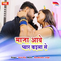 Maza Aawe Payar kaila Se - Single - Arun Raj