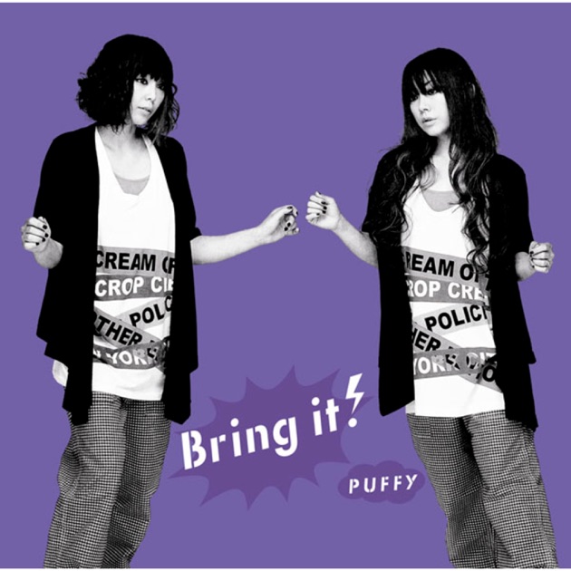 THE VERY BEST OF PUFFY/amiyumi JET FEVER - PUFFYのアルバム