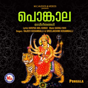Ponkala