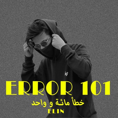 Error 101 - Single