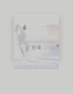 Ouça TOSHI, assista a videoclipes, leia a biografia, veja as datas das turnês e mais!