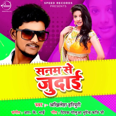 Sanam Se Judai - Single