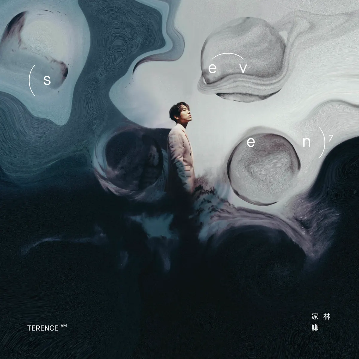 林家謙 - SEVEN (2021) + 单曲汇总 [iTunes Plus AAC M4A]-新房子