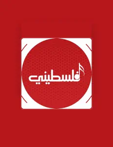 Ascolta محمد بشار ‎, guarda video musicali, leggi la biografia, vedi le date del tour & altro!