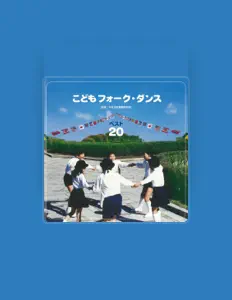Victor Orchestra을(를) 듣고, 뮤직 비디오를 보고, 약력을 읽고, 투어 일정 등을 확인하세요!
