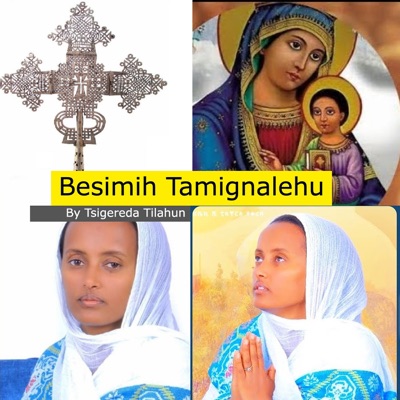 Song - Bework Kelem - Tsigereda Tilahun