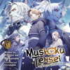 Mushoku Tensei: Jobless Reincarnation (Light Novel) Vol. 14 - Rifujin na Magonote & Shirotaka