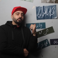 مهرجان دقت على الابواب - الشبح برودكشن - Single - Elshbah production