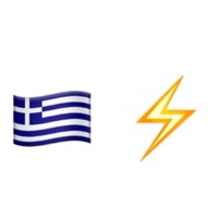 Greek Lightning (feat. Broadway) - Single - Garbage
