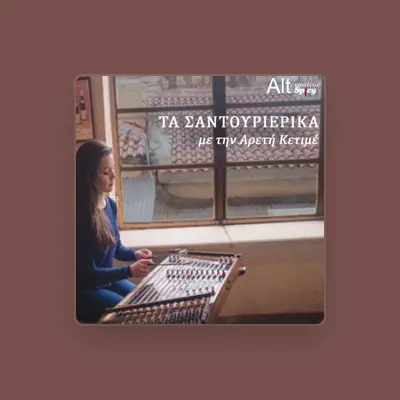 Listen to Areti Ketime, watch music videos, read bio, see tour dates & more!