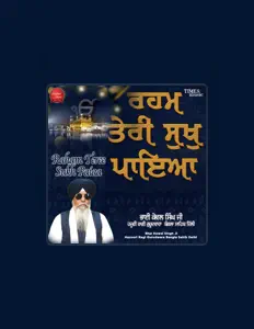 Ouça Bhai Kewal Singh Ji Hazoori Ragi Gurudwara Bangla Sahib Delhi, assista a videoclipes, leia a biografia, veja as datas das turnês e mais!