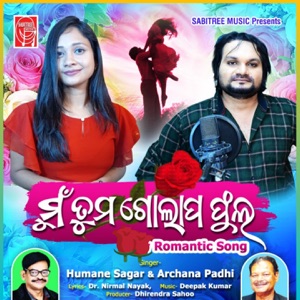 Mu Tuma Golap Phula