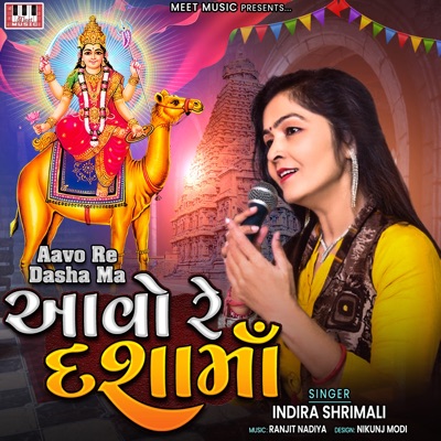 Dasha Maa Ni Aarti Indira Shrimali Shazam Dasha Maa Ni Aarti Indira Shrimali Shazam