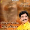 Ghund Vichon Ron Akhiyan - Single