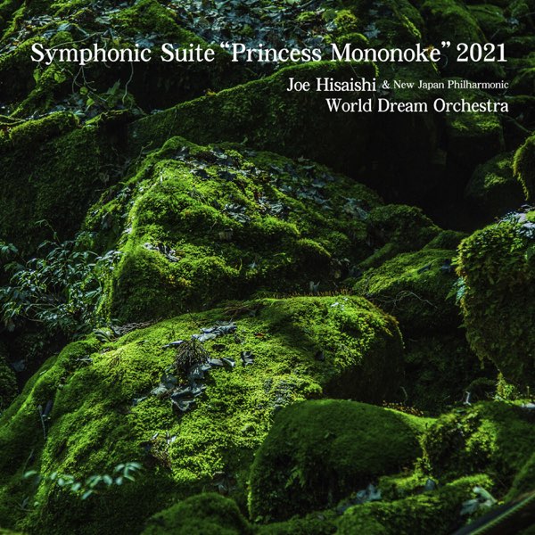 ‎Symphonic Suite “Princess Mononoke” 2021 (Live) - 久石譲 & 新日本フィル・ワールド・ドリーム・ オーケストラのアルバム - Apple Music