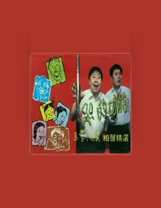 Listen to 赵炎, watch music videos, read bio, see tour dates & more!
