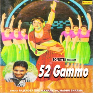 52 Gammo