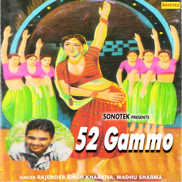 52 Gammo