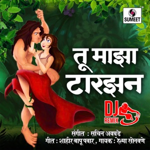 Tu Maza Tarzan - Single