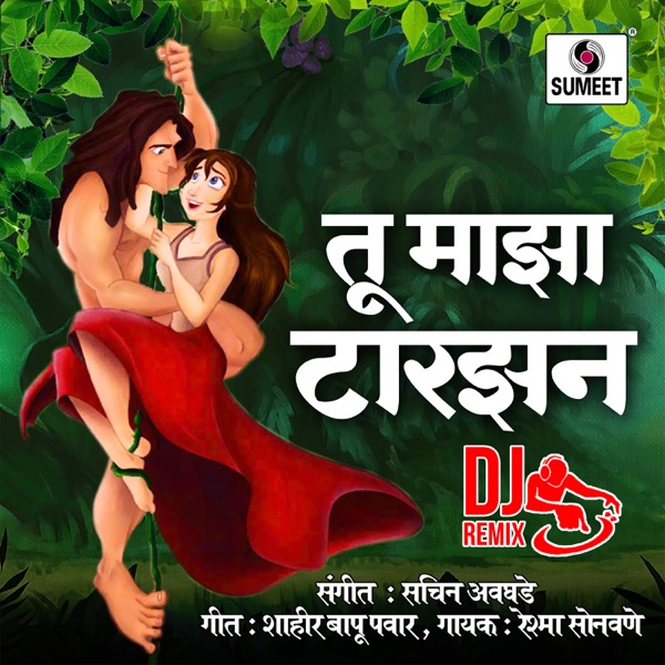 Tu Maza Tarzan - Single