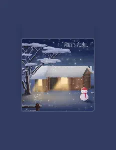 Ascolta Chage Call, guarda video musicali, leggi la biografia, vedi le date del tour & altro!