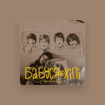 Listen to Буйлук, watch music videos, read bio, see tour dates & more!