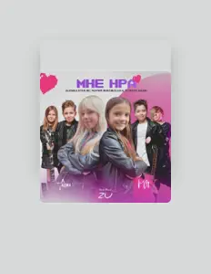 Listen to Zu Rock Band, watch music videos, read bio, see tour dates & more!