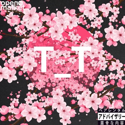 Cherry Blossom: Anime Love Scenes