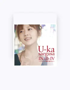 Listen to 三枝夕夏 IN db, watch music videos, read bio, see tour dates & more!
