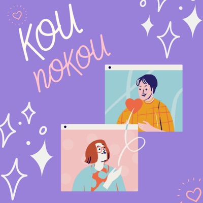 Kou Nokou - Single