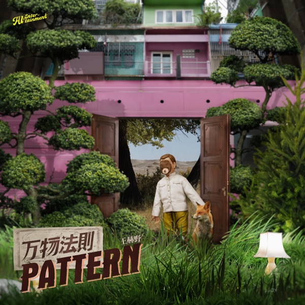 Pattern - Single