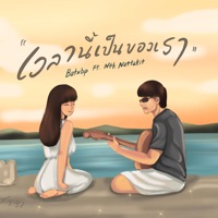 เวลานี้เป็นของเรา (feat. NTK NATTAKIT) - Single - BATXBP
